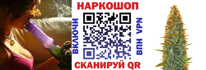 Купить наркотики Балашов Кодеин Меф мяу мяу Alpha-PVP ГАШИШ Конопля