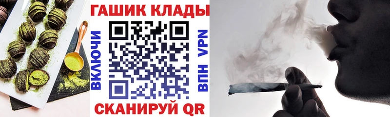 Еда ТГК конопля  продажа наркотиков  Балашов 