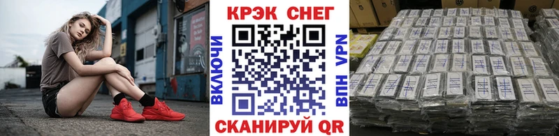 Cocaine Эквадор  Балашов 