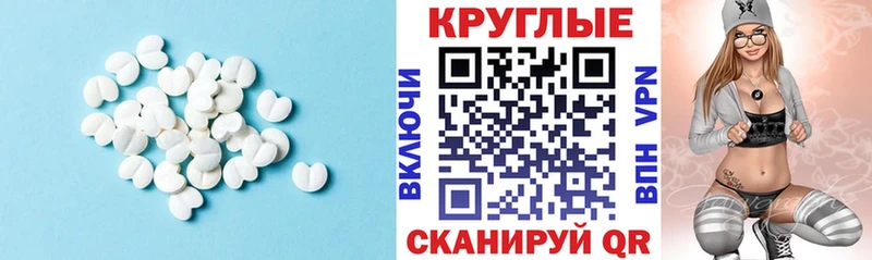 Ecstasy бентли  МЕГА онион  мориарти формула  Балашов 