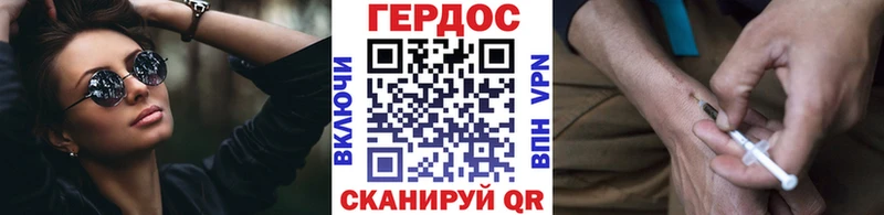 Героин Афган  Балашов 