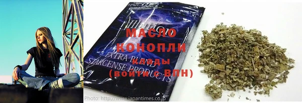 ECSTASY Армянск