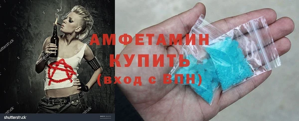 мет Бежецк