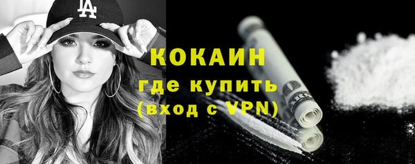 ECSTASY Белая Холуница
