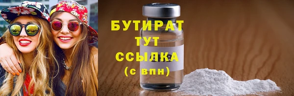 стаф Аркадак