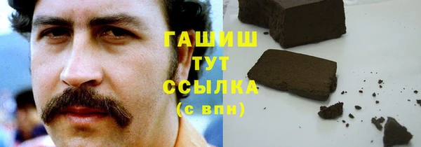 стаф Аркадак