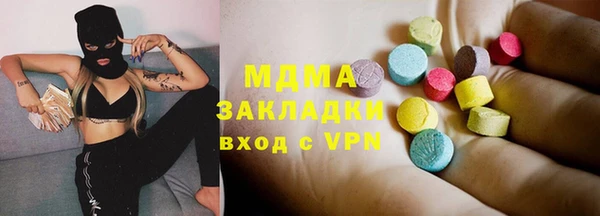 дмт Арсеньев