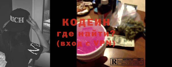 ECSTASY Армянск