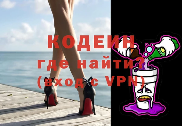 ECSTASY Армянск