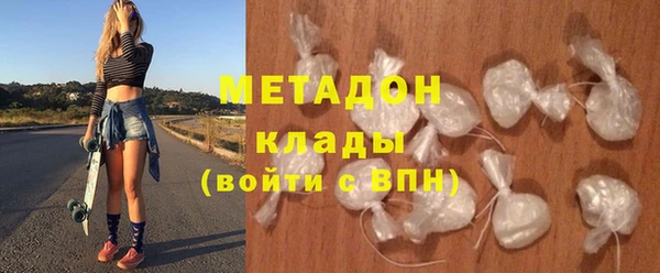 ECSTASY Армянск