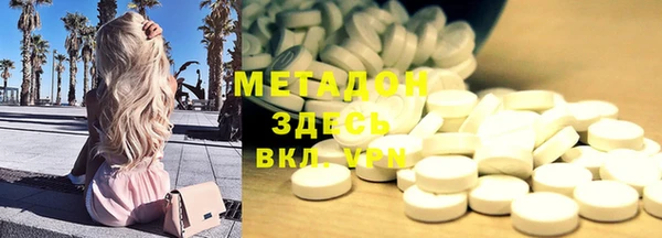 ECSTASY Армянск