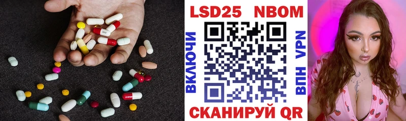 Лсд 25 экстази кислота  купить наркотик  Балашов 