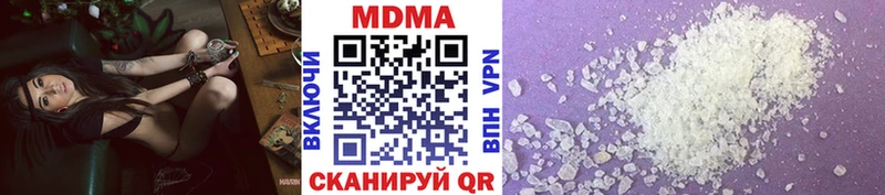 MDMA VHQ  Балашов 