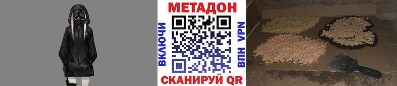 kraken как войти Балашов МЕТАДОН белоснежный наркота