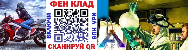 Первитин кристалл  купить закладку  Балашов 