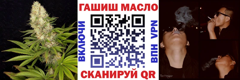 ТГК Wax  Балашов 